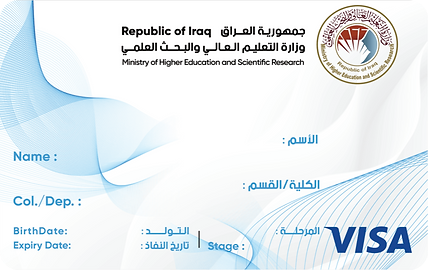 بطاقة تعليم